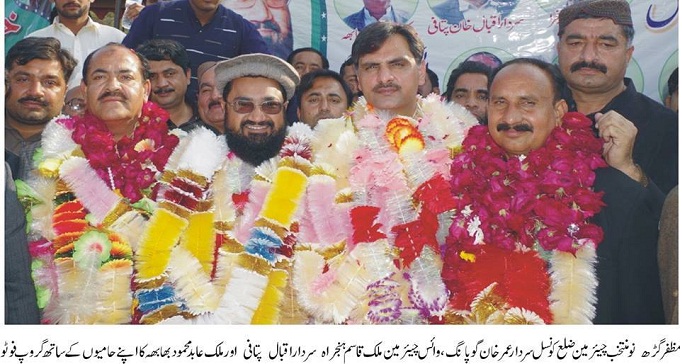 Chairman District Council Muzaffargarh Hafiz Umar Khan Goppang with Iqbal Khan Pitafi , Abid Bhabha and Malik Qasim Hanjra Vice Chairmen Zila Council Muzaffargarh
