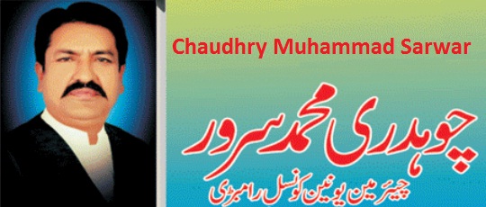 Chaudhry Muhammad Sarwar Chairman UC 6 Rambri Narowal