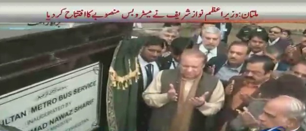 Nawaz Sharif Inaugurated Metrobus Project Multan