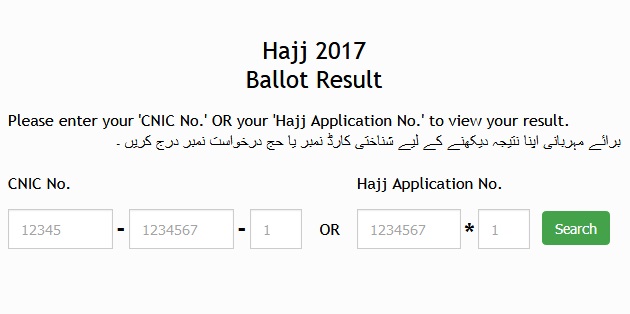 Hajj 2017 Ballot Result