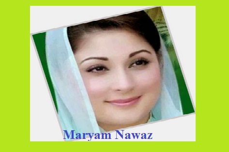Maryam Nawaz Sharif - Is it Next Prime Minister of Pakistan