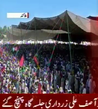 PPP Jalsa Malakand Pindaal Saj Gia Asif Zardari Reached