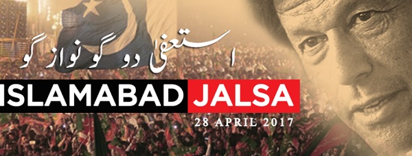 PTI Jalsa Islamaabd - Imran Khan Speech 28 April 2017