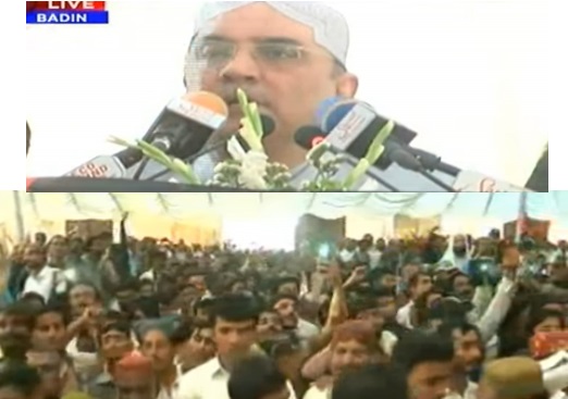 Asif Ali Zardari Speech in Badin Jalsa