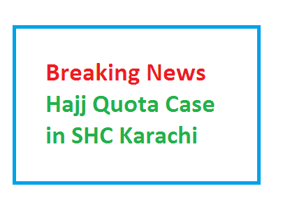 Breaking News Hajj Quota Case in SHC Karachi