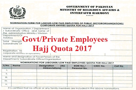 Govt Private Employees Hajj Quota 2017