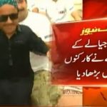 Short height (Pasta Qad) worker (Jiyala) Dancing in Badin Jalsa of PPP