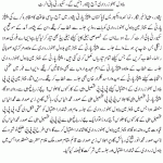 Bilawal Bhutto Zardari (PPP) Jalsa Zangli Bus Stop NA-4 at Kohat Road Peshawar