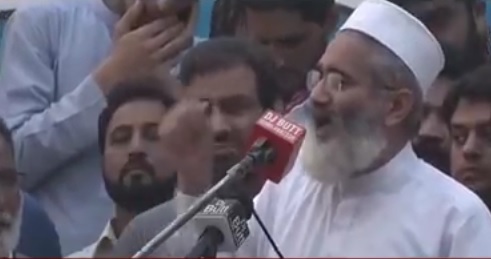 Maulana Seraj ul haq Address JI Azm-e-Nao Convention in Lahore