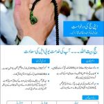 UBL Hajj Application 2018-1439