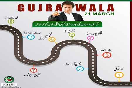 Imran Khan Visit of Gujranwala on 21 March 2018 - Route Map of Jalsas for PTI membership drive