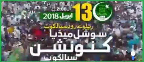 PMLN Social Media Convention (Jalsa) Sialkot on 13 April 2018