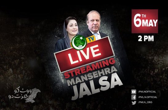 PMLN Mansehra Jalsa Live Streaming on Facebook and Youtube - Watch Complete Speeches of Mian Nawaz Sharif and Maryam Nawaz Today on 6 May 2018