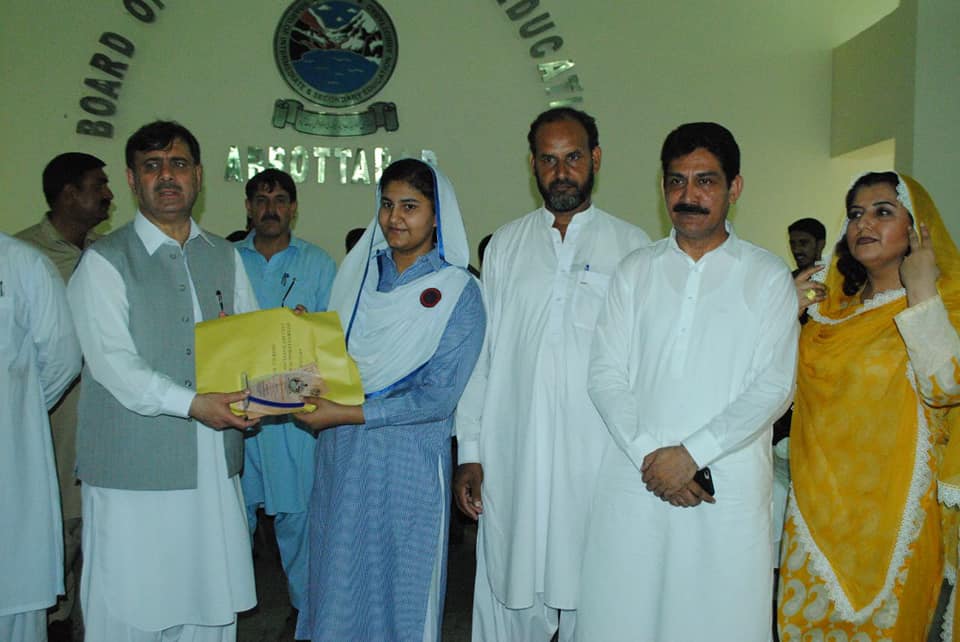 Abbottabad Board Matric Result Top Position Holders 2018 Online
