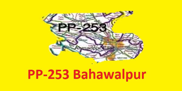 PP 253 Bahawalpur City Area Map of Punjab Assembly Constituency (Halqa) 2018