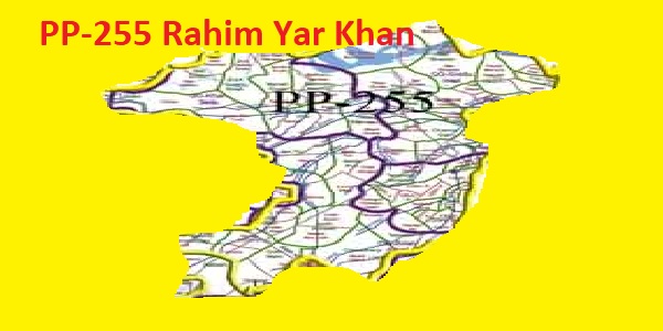 PP 255 Rahim Yar Khan Area Map of Punjab Assembly Constituency (Halqa) 2018