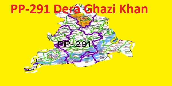 PP 291 Dera Ghazi Khan City Area Map of Punjab Assembly Constituency (Halqa) 2018