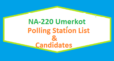 NA 220 Umerkot Polling Stations List, Candidate Names Election 2018 2 NA 220 Umerkot Polling Station Names and List of Candidates for Election 2018