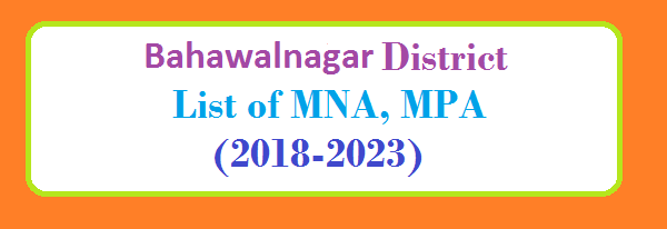 Bahawalnagar District List of MNA and MPA Assembly Tenure 2018 to 2023