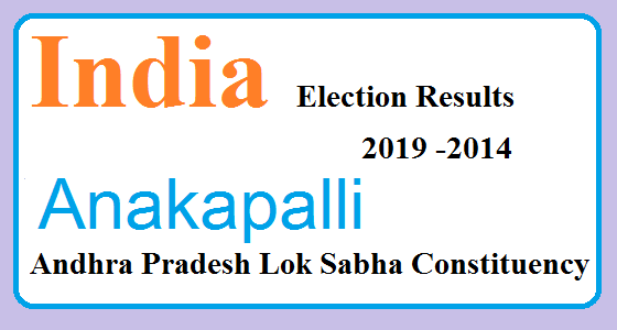 Anakapalli Andhra Pradesh Constituency Indian Election Result Lok Sabha 2019 2014 1 Anakapalli Andhra Pradesh Election Result 2019-2014 India Lok Sabha Election Map
