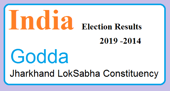Godda Jharkhand Result Lok Sabha Election (Chunao) 2019 – Candidates and Map 1 Godda Jharkhand Election Result 2019-2014 India Lok Sabha Election Map