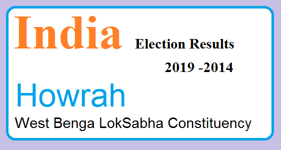Howrah West Bengal Result Lok Sabha Election (Chunao) 2019 – Candidates and Map 2014 1 Howrah West Bengal Election Result 2019-2014 India Lok Sabha Election Map