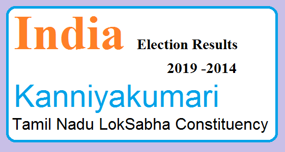 Kanniyakumari Tamil Nadu Election Result 2019-2014 India Lok Sabha Election Map