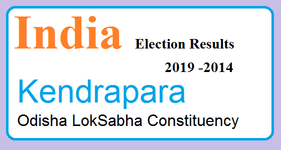 Kendrapara Odisha Constituency Indian Election Result Lok Sabha Assembly 2019 2014 1 Kendrapara Odisha Election Result 2019-2014 India Lok Sabha Election Map