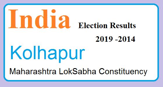 Kolhapur Maharashtra Constituency Indian Election Result Lok Sabha Assembly 2019 2014 1 Kolhapur Maharashtra Election Result 2019-2014 India Lok Sabha Election Map