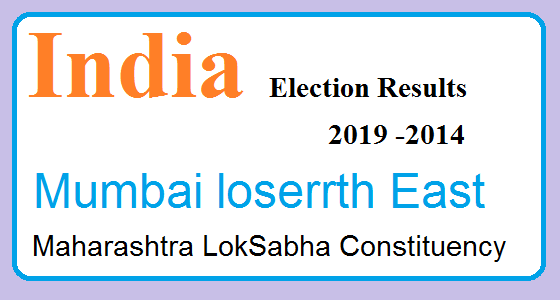 Mumbai loserrth East Maharashtra Election Result 2019-2014 India Lok Sabha Election Map
