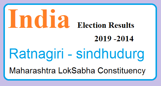 Ratnagiri sindhudurg Maharashtra Constituency Indian Election Result Lok Sabha Assembly 2019 2014 1 Ratnagiri - sindhudurg Maharashtra Election Result 2019-2014 India Lok Sabha Election Map