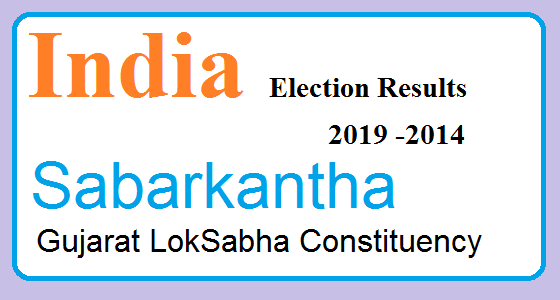 Sabarkantha Gujarat Constituency Indian Election Result Lok Sabha Assembly 2019 2014 1 Sabarkantha Gujarat Election Result 2019-2014 India Lok Sabha Election Map