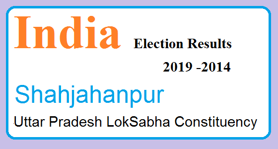 Shahjahan pur Uttar Pradesh Constituency Indian Election Result Lok Sabha Assembly 2019 2014 1 Shahjahanpur Uttar Pradesh Election Result 2019-2014 India Lok Sabha Election Map