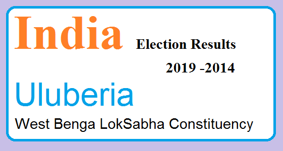 Uluberia West Bengal Result Lok Sabha Election (Chunao) 2019 – Candidates and Map 2014 1 Uluberia West Bengal Election Result 2019-2014 India Lok Sabha Election Map