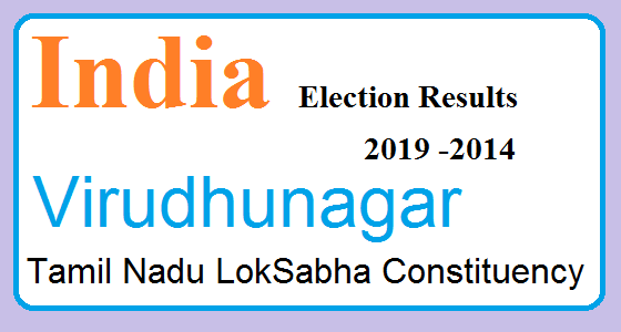 Virudhunagar Tamil Nadu Election Result 2019-2014 India Lok Sabha Election Map