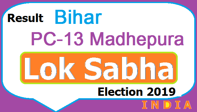 Result Bihar PC-13 Madhepura Lok Sabha Election 2019 - Candidates Party Votes 2 Result Bihar PC 13 Madhepura Lok Sabha Election 2019 - Candidates Party Votes