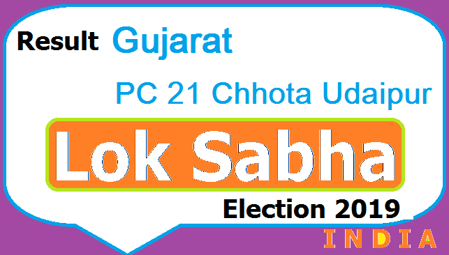 Result Gujarat PC-21 Chhota Udaipur Lok Sabha Election 2019 - Candidates Party Votes 2 Result Lok Sabha Election Gujarat PC 21 Chhota Udaipur Chunav Polls 2019 Aaj Tak TV Live - Candidates List Party Name Votes Obtained