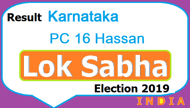 Result Lok Sabha Election Karnataka PC 16 Hassan Chunav Polls 2019 Aaj Tak TV Live - Candidates List Party Name Votes Obtained