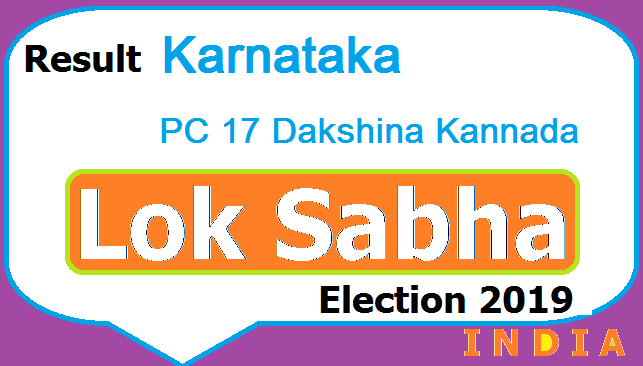Result Karnataka PC-17 Dakshina Kannada Lok Sabha Election 2019 - Candidates Party Votes 2 Result Lok Sabha Election Karnataka PC 17 Dakshina Kannada Chunav Polls 2019 Aaj Tak TV Live - Candidates List Party Name Votes Obtained