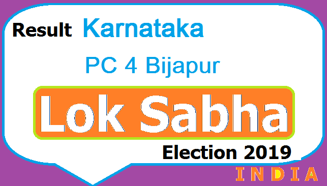 Result Lok Sabha Election Karnataka PC 4 Bijapur Chunav Polls 2019 Aaj Tak TV Live - Candidates List Party Name Votes Obtained
