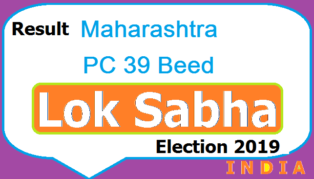 Result Lok Sabha Election Maharashtra PC 39 Beed Chunav Polls 2019 Aaj Tak TV Live - Candidates List Party Name Votes Obtained
