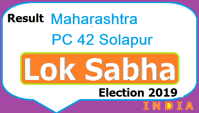 Result Maharashtra PC-42 Solapur Lok Sabha Election 2019 - Candidates Party Votes 2 Result Lok Sabha Election Maharashtra PC 42 Solapur Chunav Polls 2019 Aaj Tak TV Live - Candidates List Party Name Votes Obtained