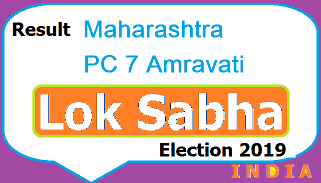 Result Lok Sabha Election Maharashtra PC 7 Amravati Chunav Polls 2019 Aaj Tak TV Live - Candidates List Party Name Votes Obtained