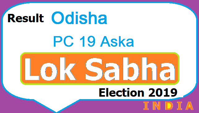 Result Lok Sabha Election Odisha PC 19 Aska Chunav Polls 2019 Aaj Tak TV Live - Candidates List Party Name Votes Obtained