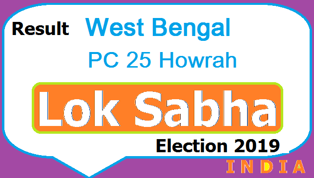 Result West Bengal(WB) PC-25 Howrah Lok Sabha Election 2019 - Candidates Party Votes 2 Result Lok Sabha Election West Bengal (WB) PC 25 Howrah Chunav Polls 2019 Aaj Tak TV Live - Candidates List Party Name Votes Obtained