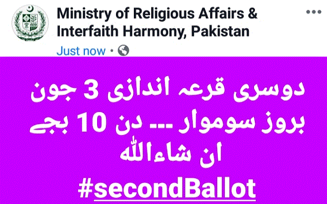 2nd Hajj Balloting Result June 3, 2019 Online