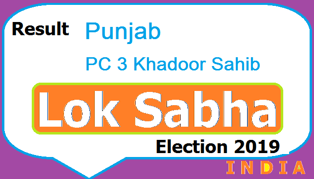 Result Punjab PC 3 Khadoor Sahib Lok Sabha Election 2019 - Candidates Party Votes 2 Result Lok Sabha Election Punjab PC 3 Khadoor Sahib Chunav Polls 2019 Aaj Tak TV Live - Candidates List Party Name Votes Obtained
