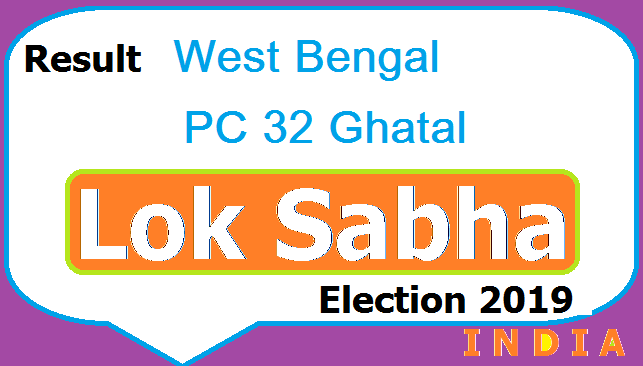 Result West Bengal(WB) PC 32 Ghatal Lok Sabha Election 2019 - Candidates Party Votes 2 Result Lok Sabha Election West Bengal PC 32 Ghatal Chunav Polls 2019 Aaj Tak TV Live - Candidates List Party Name Votes Obtained