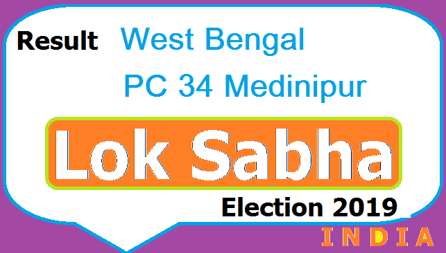Result West Bengal(WB) PC 34 Medinipur Lok Sabha Election 2019 - Candidates Party Votes 2 Result Lok Sabha Election West Bengal PC 34 Medinipur Chunav Polls 2019 Aaj Tak TV Live - Candidates List Party Name Votes Obtained