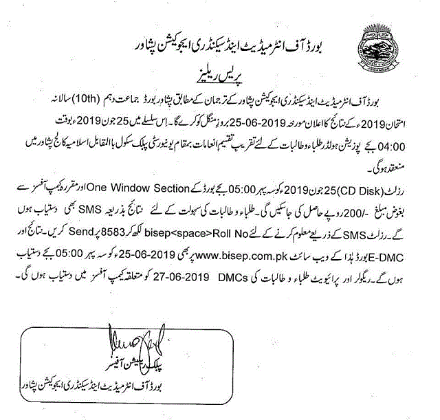 BISE Peshawar Matric SSC Part I II Result 2019 on 27 June Online with Toppers List - Notification 25-6-2019 Class IX, X